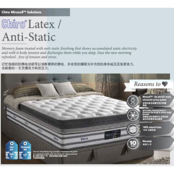*CLEARANCE* Queen Size CHIRO LATEX ANTI STATIC MEMORY Mattress, Solutions Series *FREE SHIPPING*